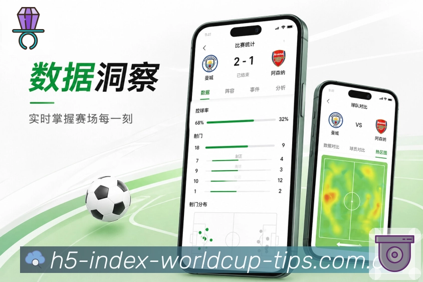 <strong>世界杯买球网站</strong>客户友好栏目预览